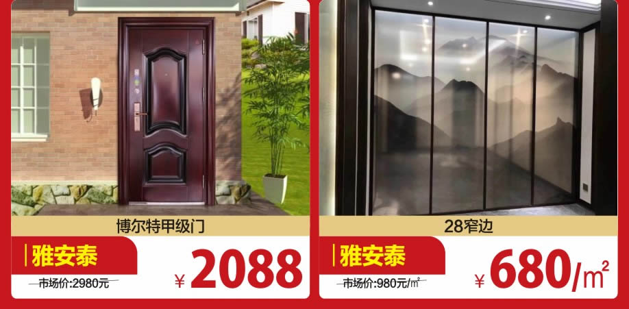 门窗9-918.jpg 门窗9-918.jpg